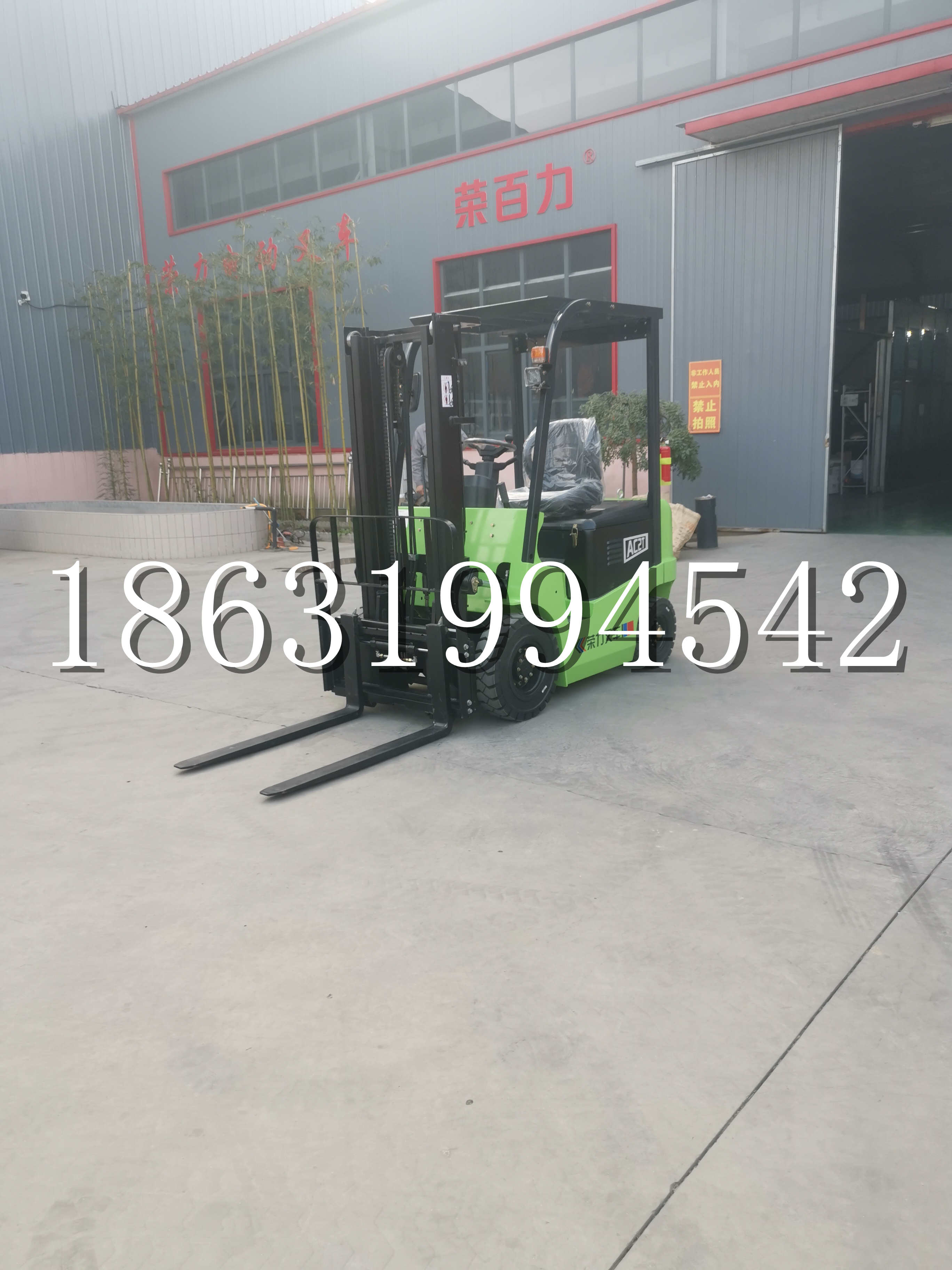 清远市优程2.5吨站驾式全电动液压搬运车3吨电动叉车锂电池托盘铲车地牛